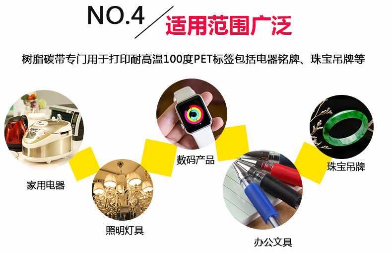 理光樹脂基B110CR_13.jpg