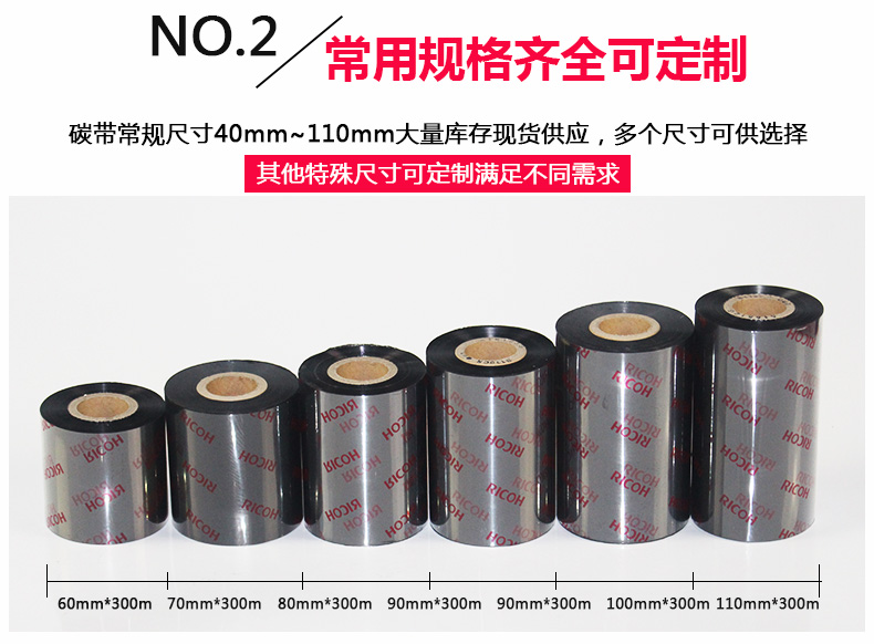 理光樹脂基B110CR_11.jpg