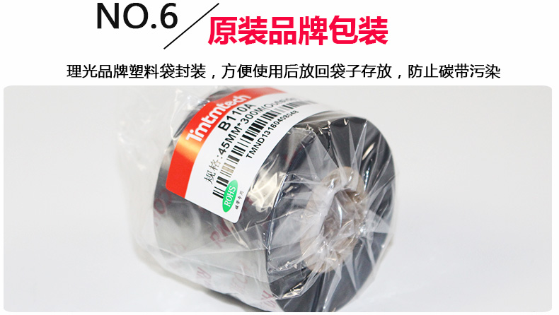 理光樹脂基B120HS_15.jpg