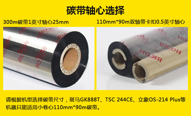 理光樹脂基B120HS_08.jpg