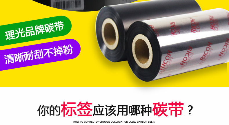 理光混合基B110A_02.jpg