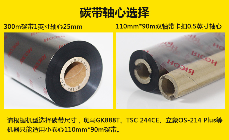 理光混合基B110A_08.jpg
