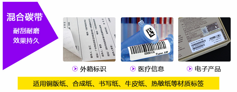 理光混合基B110A_04.jpg