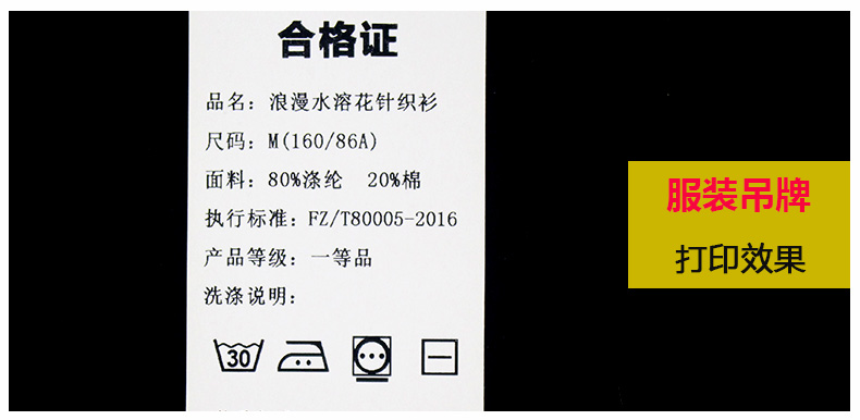 索尼混合基碳帶07-23_17.jpg