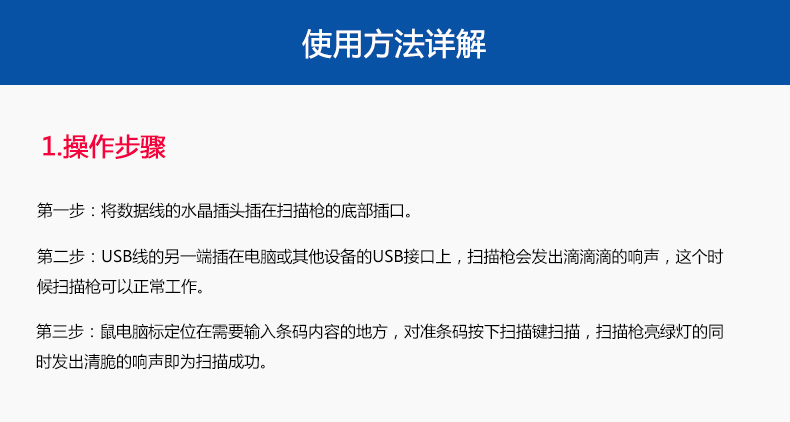 得利捷QD2430_22.jpg