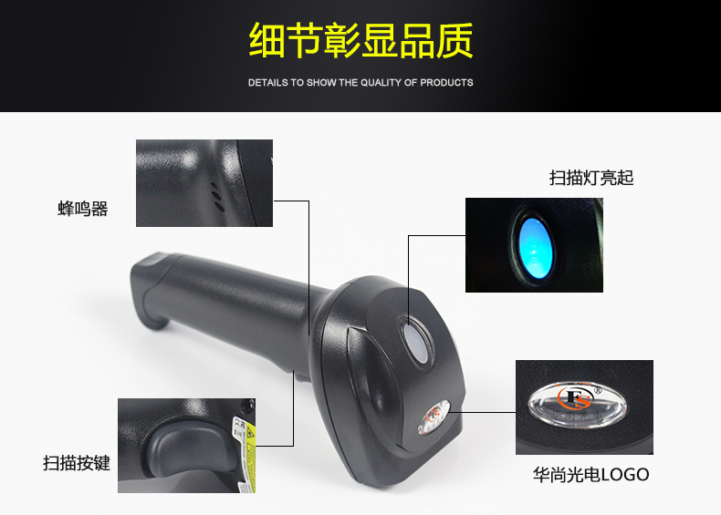 華尚光電3205_17.jpg