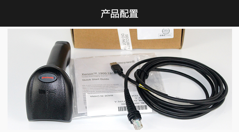 霍尼韋爾1900GHD_23.jpg