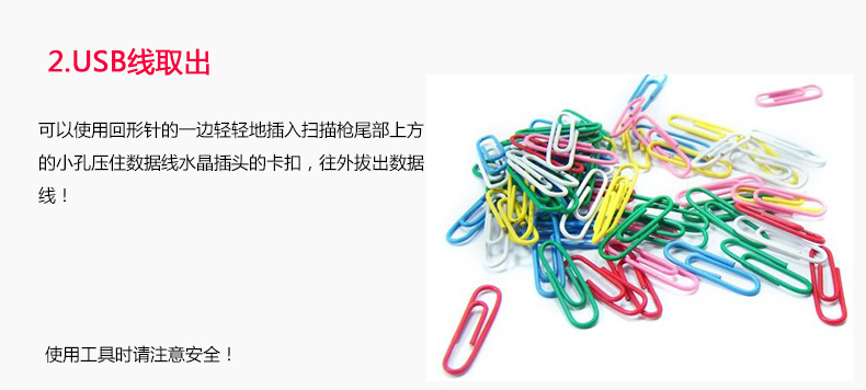霍尼韋爾1900GHD_25.jpg